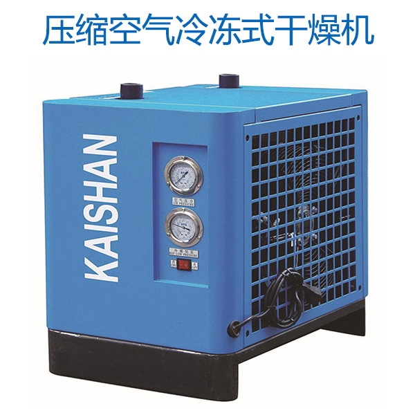 壓縮空氣冷凍式幹燥機_開[Kāi]山冷幹機價格